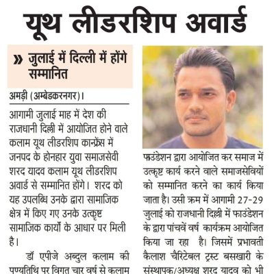 WhatsApp Image 2024-04-11 at 5.15.55 AM