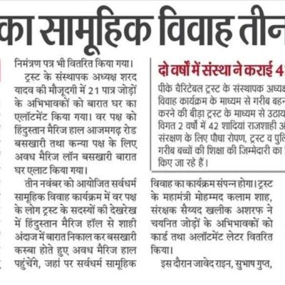 WhatsApp Image 2024-04-11 at 5.15.58 AM (1)