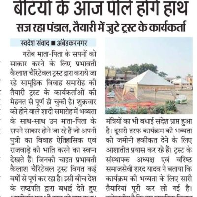 WhatsApp Image 2024-04-11 at 5.16.01 AM (1)