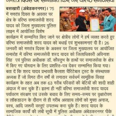 WhatsApp Image 2024-04-11 at 5.16.01 AM (2)