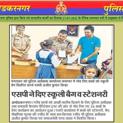 WhatsApp Image 2024-04-11 at 5.16.02 AM