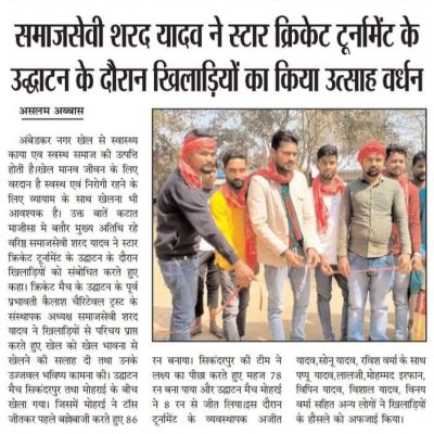 WhatsApp Image 2024-04-11 at 5.16.11 AM (1)