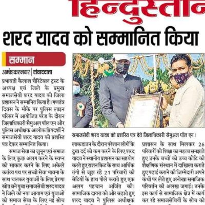 WhatsApp Image 2024-04-11 at 5.16.11 AM (2)