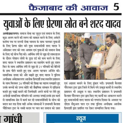 WhatsApp Image 2024-04-11 at 5.16.12 AM