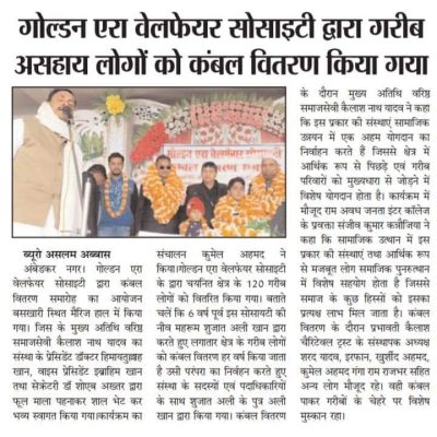 WhatsApp Image 2024-04-11 at 5.16.13 AM