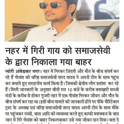 WhatsApp Image 2024-04-11 at 5.16.23 AM (1)