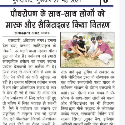 WhatsApp Image 2024-04-11 at 5.16.23 AM (2)