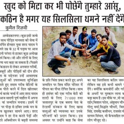 WhatsApp Image 2024-04-11 at 5.16.23 AM