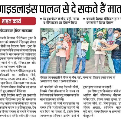 WhatsApp Image 2024-04-11 at 5.16.24 AM (1)