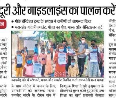 WhatsApp Image 2024-04-11 at 5.16.24 AM
