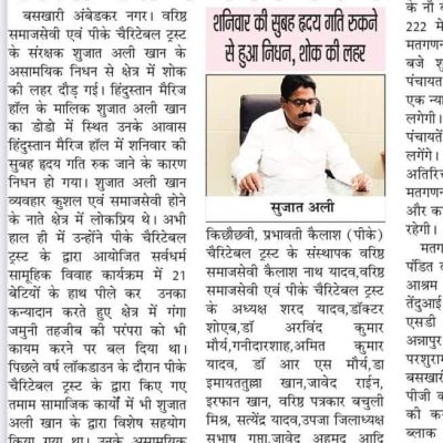 WhatsApp Image 2024-04-11 at 5.16.25 AM