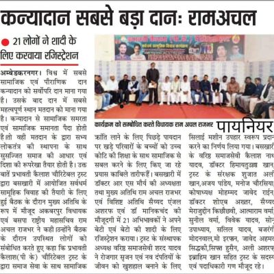 WhatsApp Image 2024-04-11 at 5.16.26 AM