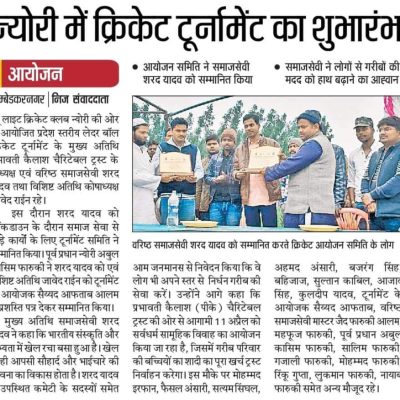 WhatsApp Image 2024-04-11 at 5.16.27 AM (1)