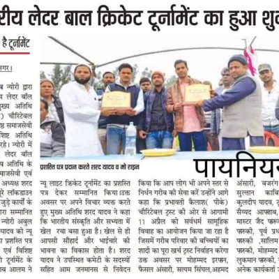 WhatsApp Image 2024-04-11 at 5.16.28 AM
