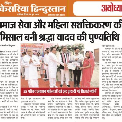 WhatsApp Image 2025-10-12 at 1.37.54 PM (1)