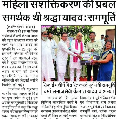 WhatsApp Image 2025-10-12 at 1.37.56 PM