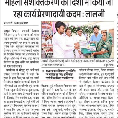 WhatsApp Image 2025-10-12 at 1.37.57 PM