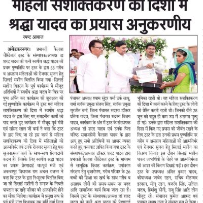 WhatsApp Image 2025-10-12 at 1.37.58 PM