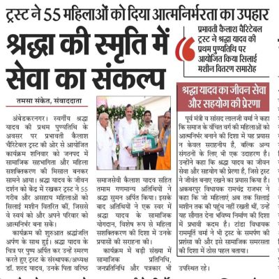 WhatsApp Image 2025-10-12 at 1.37.59 PM