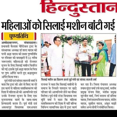 WhatsApp Image 2025-10-12 at 1.38.00 PM